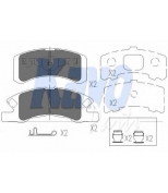 KAVO PARTS - KBP1511 - К-т торм. колодок Fr Daihatsu Ch/ Cu VII/ Tr